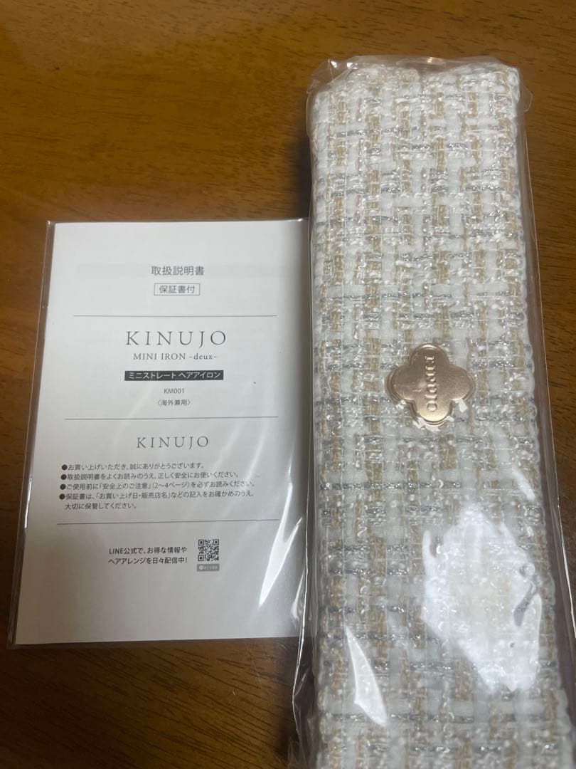 KINUJO 海外対応 ミニアイロン ドゥー シルクプレート® KM001