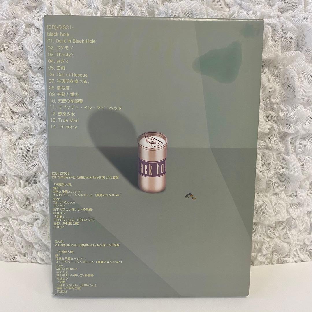 black hole DEZERT 初回限定
