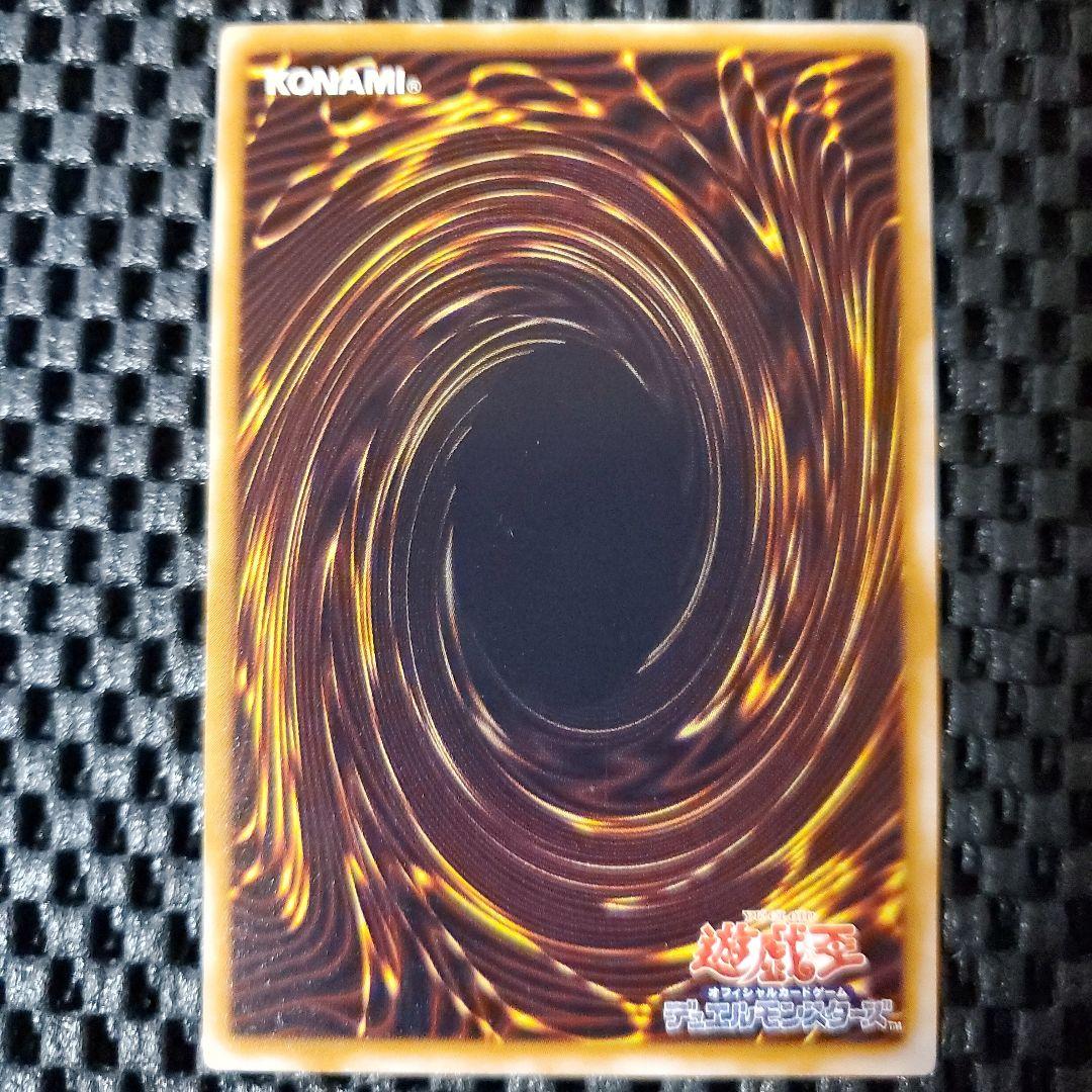 9*E様 【極美品級】サウザンドアイズサクリファイス レリーフ TB-34