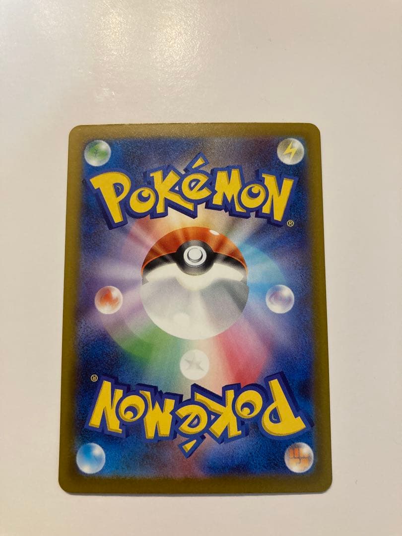 メガゲンガーex sar ポケモンカード　MEGAドリームex