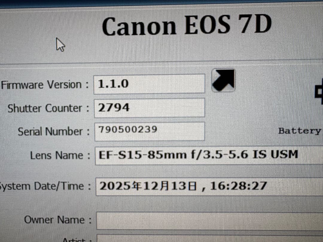超美品 Canon EOS 7DとEF-S15-85 IS USM他一式付