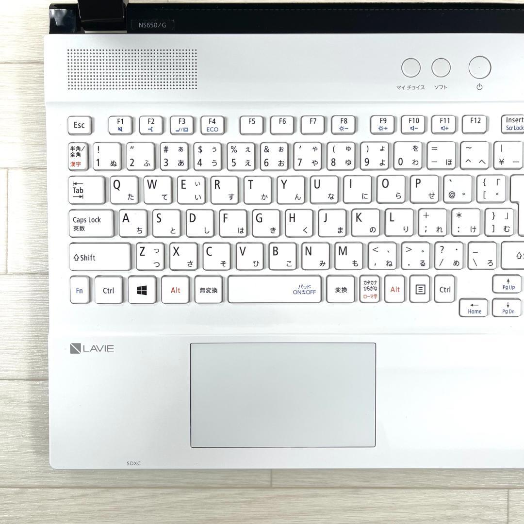 NEC LAVIE i7 新品SSD メモリ8G オフィス付き ノートパソコン