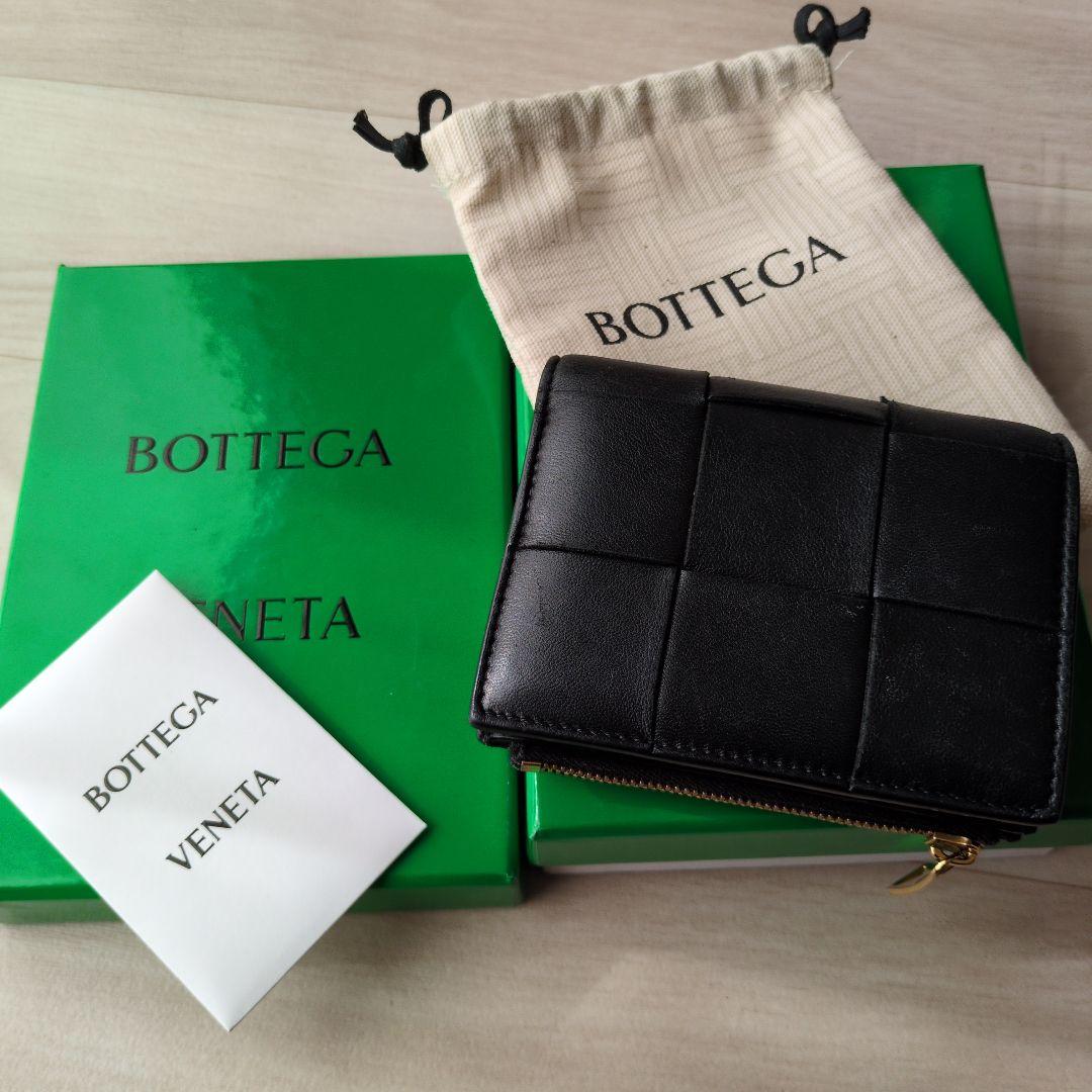 Bottega Veneta 黒 二つ折り財布