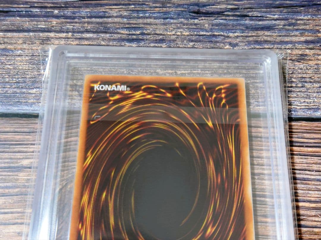 ARS9 遊戯王 LB-05 ブラックマジシャン ウルトラレア UR PSA