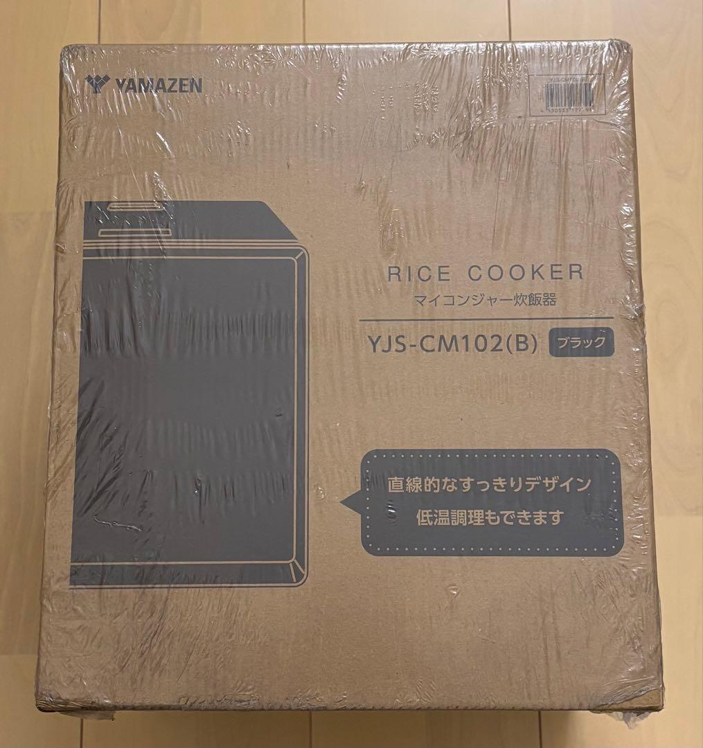 新品未使用未開封 山善キューブ型炊飯器5.5合YJS-CM102-B ブラック