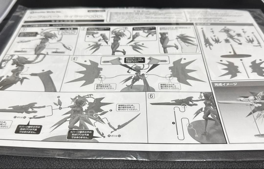 ネプテューヌ ねぷのなつやすみ 1/7 パープルハート　　ライラック CooL