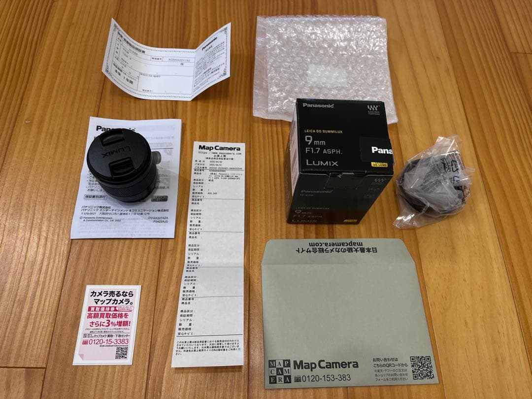 【破格】LUMIX LEICA SUMMILUX 9mm F1.7 ASPH