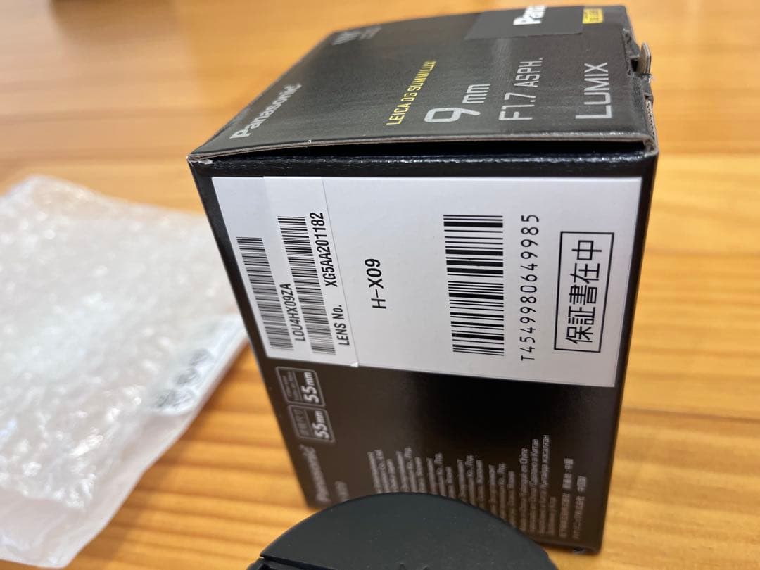 【破格】LUMIX LEICA SUMMILUX 9mm F1.7 ASPH