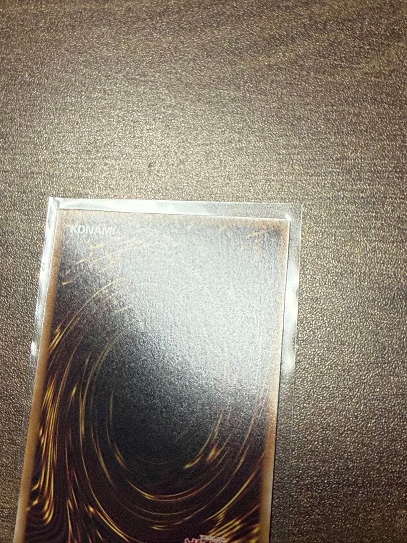 超究極魔導竜王　日版　クオシク　美品　マスターオブドラゴンロード