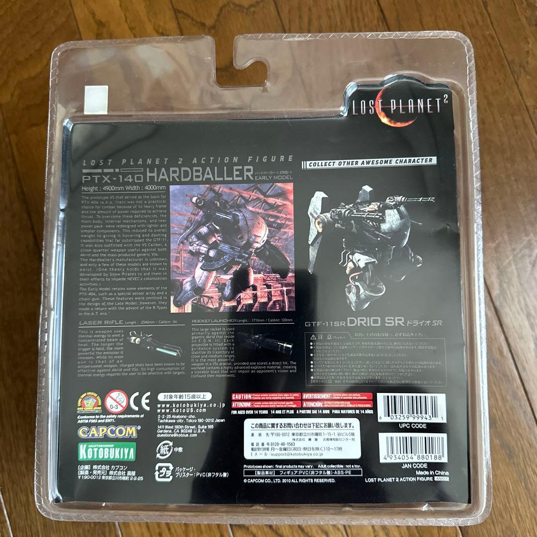 コトブキヤ ロスト プラネット　アクションフィギュア（限定品）