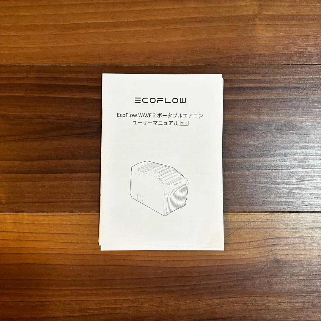 EcoFlowエコフロー WAVE 2 ポータブルエアコン+専用バッテリーセット