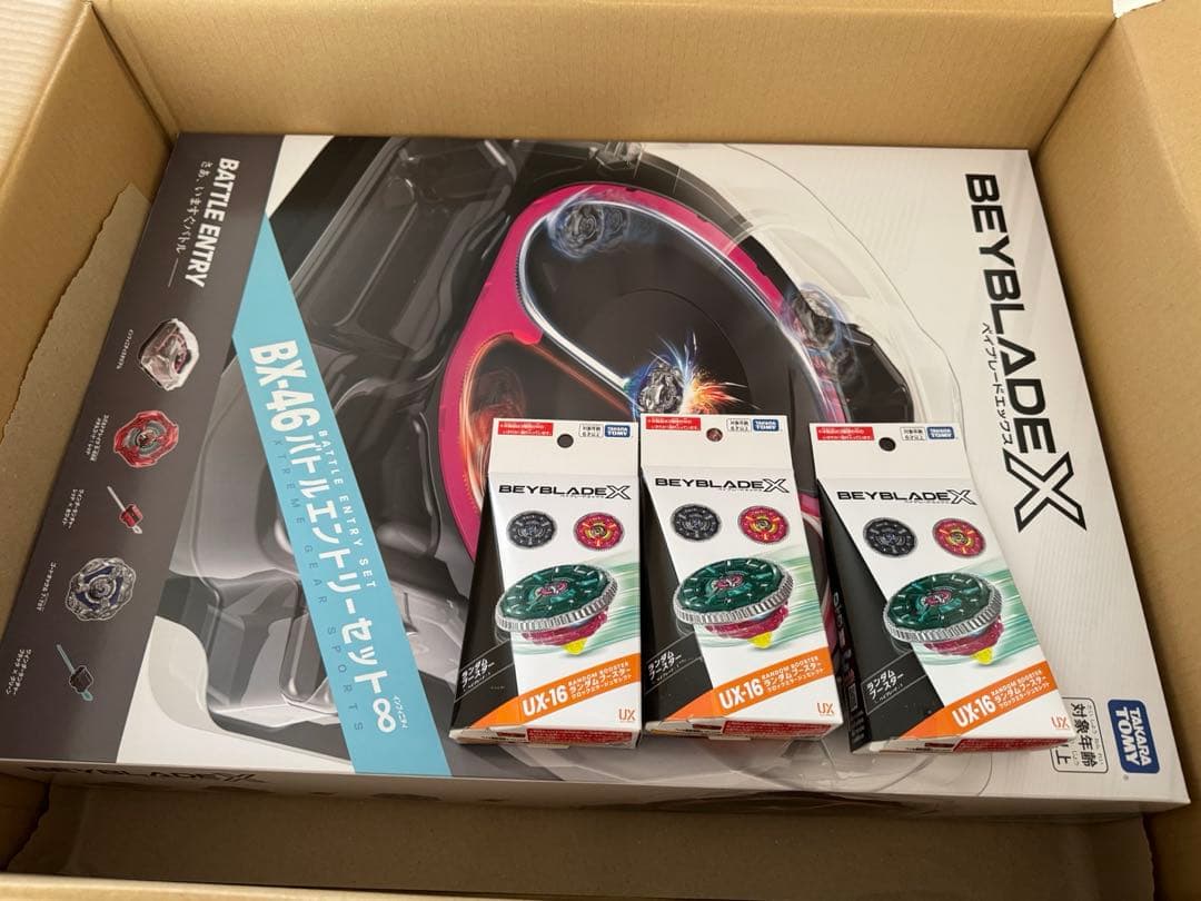 BX46∞＋UX16 クロックミラージュ3個セット