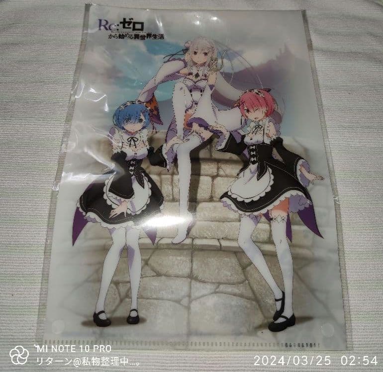 プレミアムバンダイ レム ラム エミリア フィギュア 未開封 特典付き