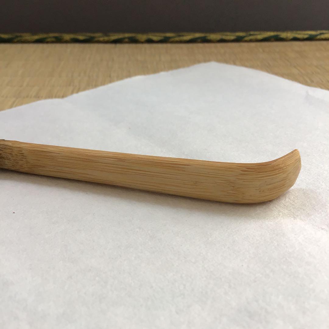 茶杓(古升)銘:萩の露　11代松尾宗倫作　葆光斎書付　栞　共筒　共箱S85CS