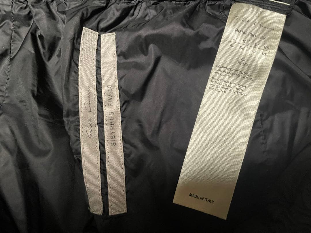 RickOwens DRAWSTRING CROPPED WOVEN サルエル