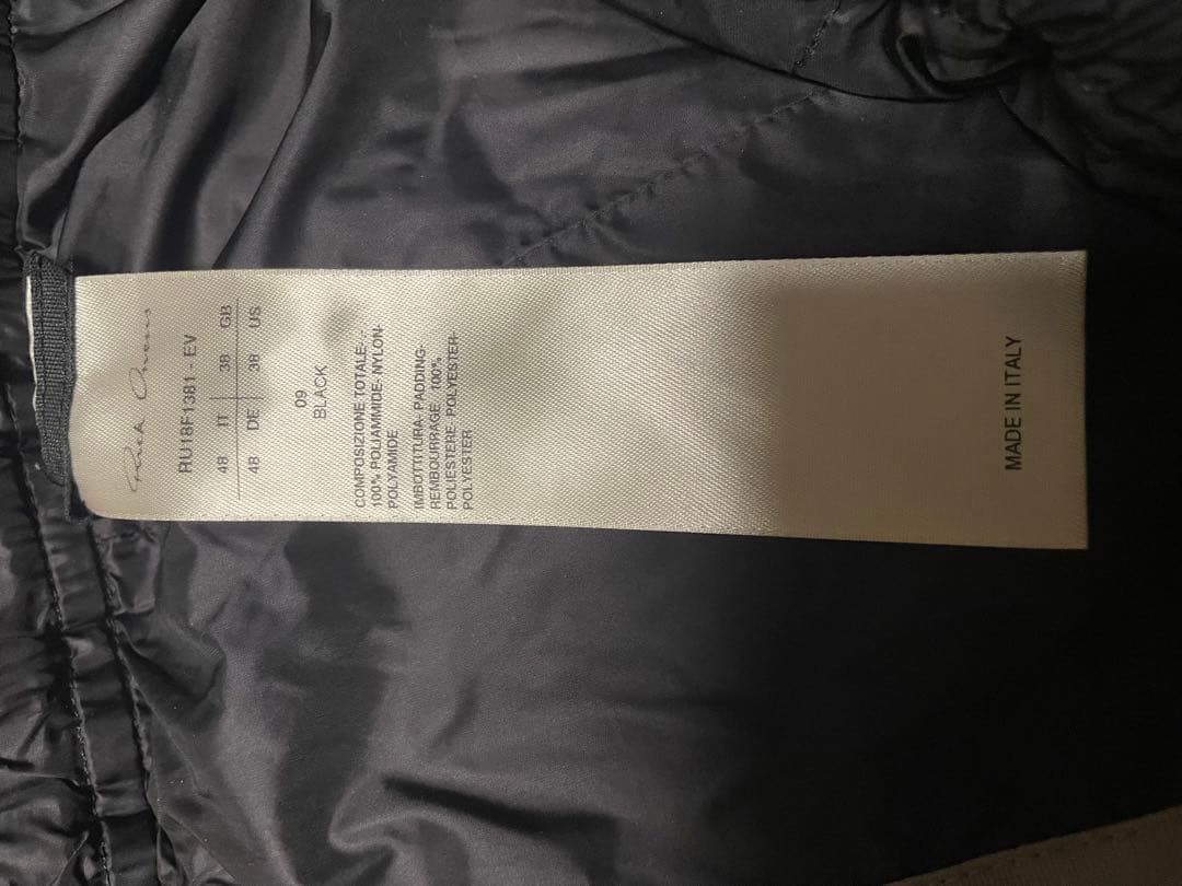 RickOwens DRAWSTRING CROPPED WOVEN サルエル