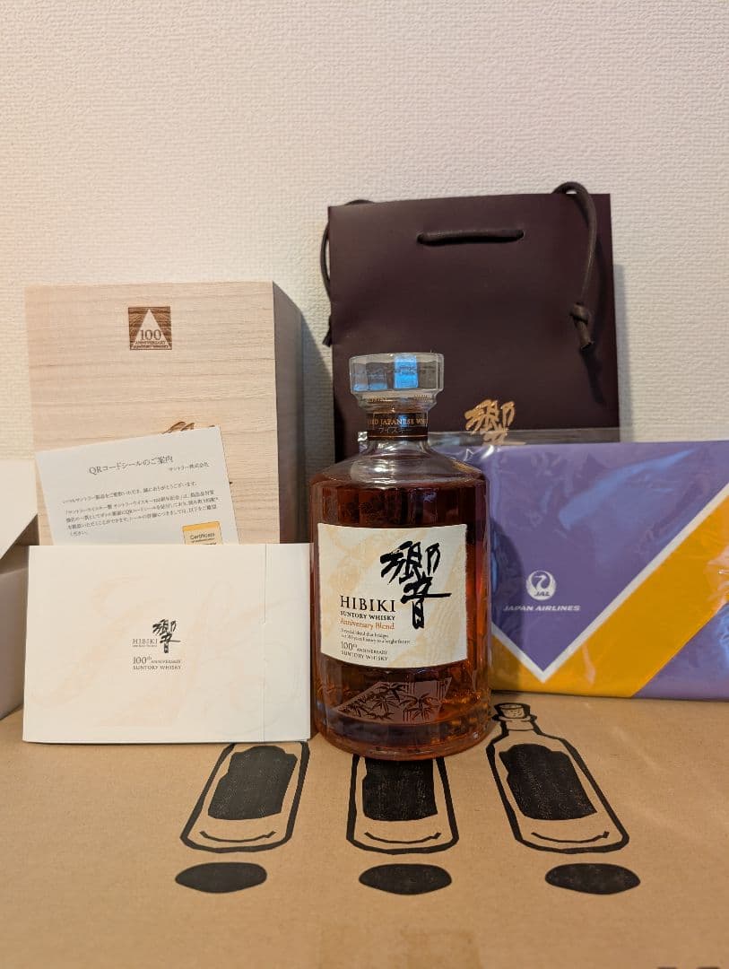 サントリー 響 100周年記念ウイスキー
