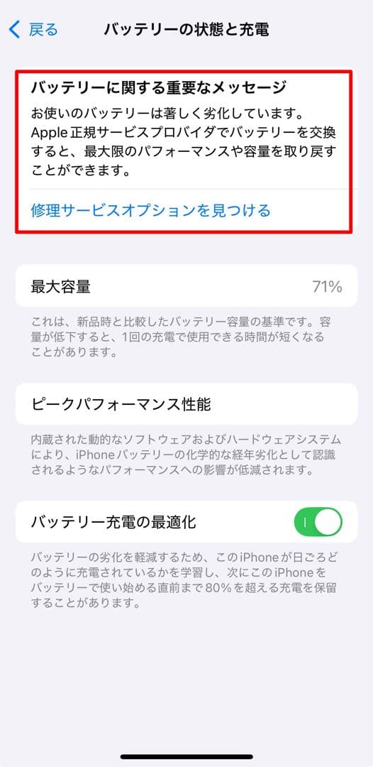 Apple iPhone 14 Pro シルバー 本体　512GB 箱付き
