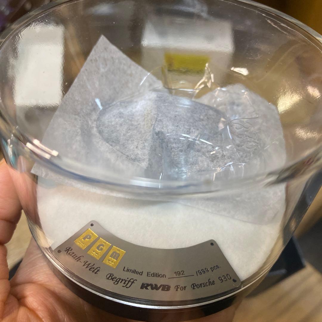 RAUH-Welt BEGRIFF グレー ボックス