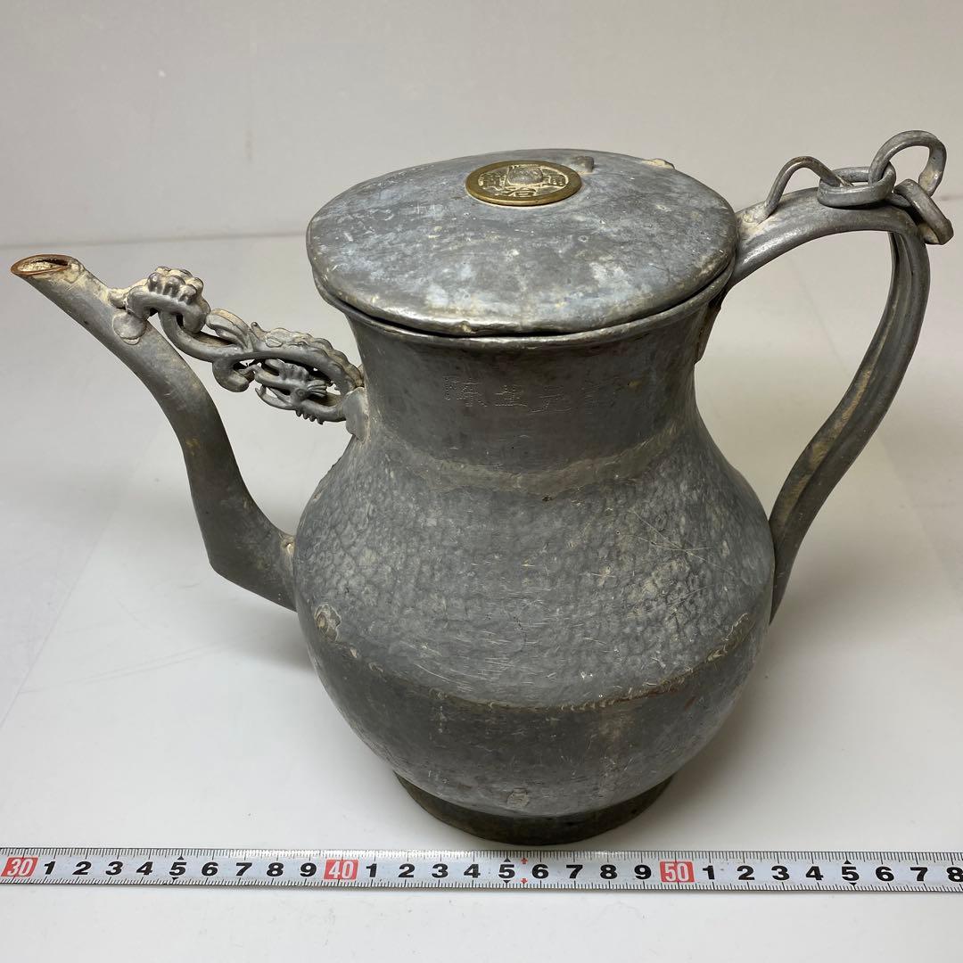 時代　錫製　水次　タサオ　高さ約19cm 東N7-1011①