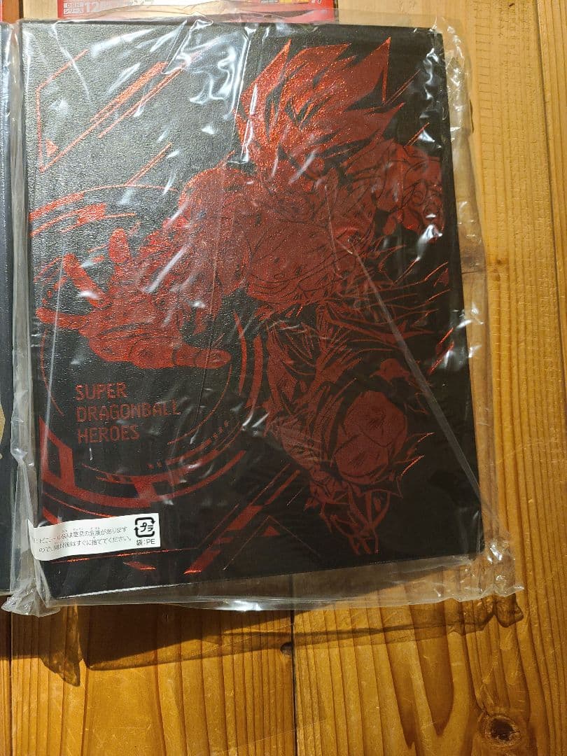 スーパードラゴンボールヒーローズ バインダー、その他まとめ売り。