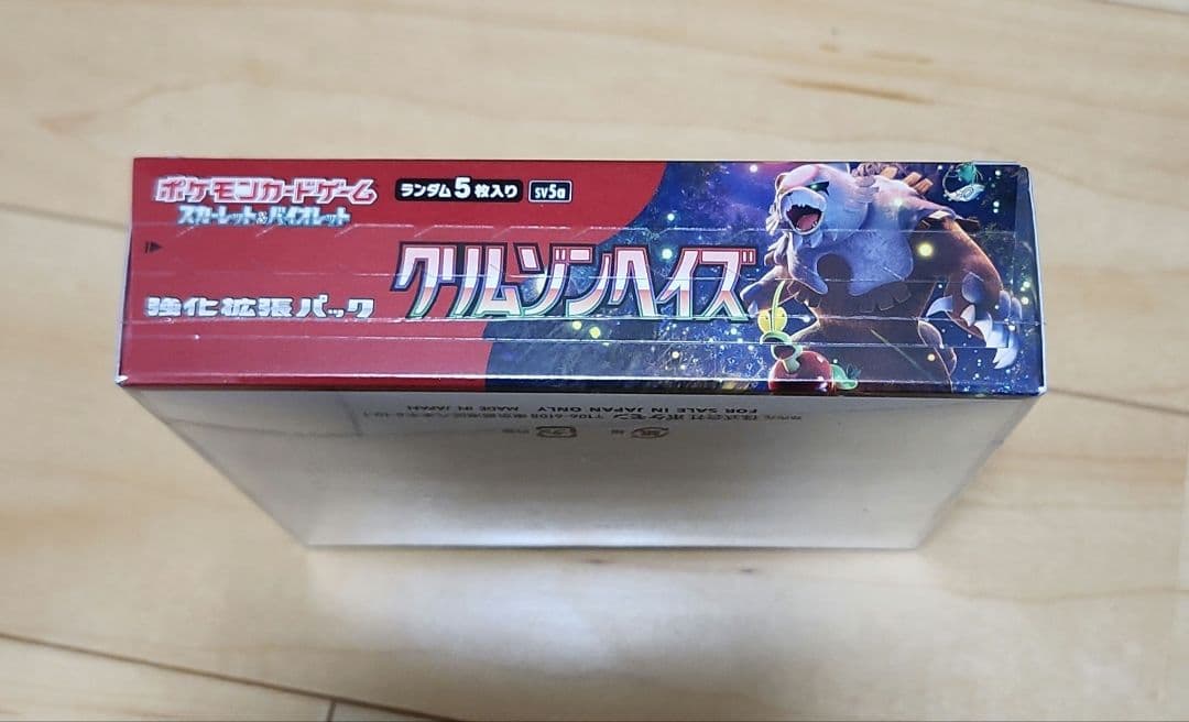 ポケモンカード　クリムゾンヘイズBOXシュリンク付き
