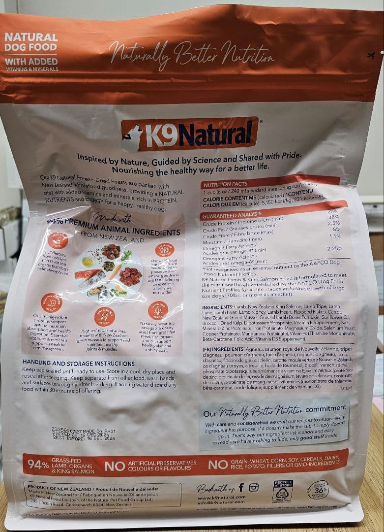 K9 Natural ラム & キングサーモン 1.8kg