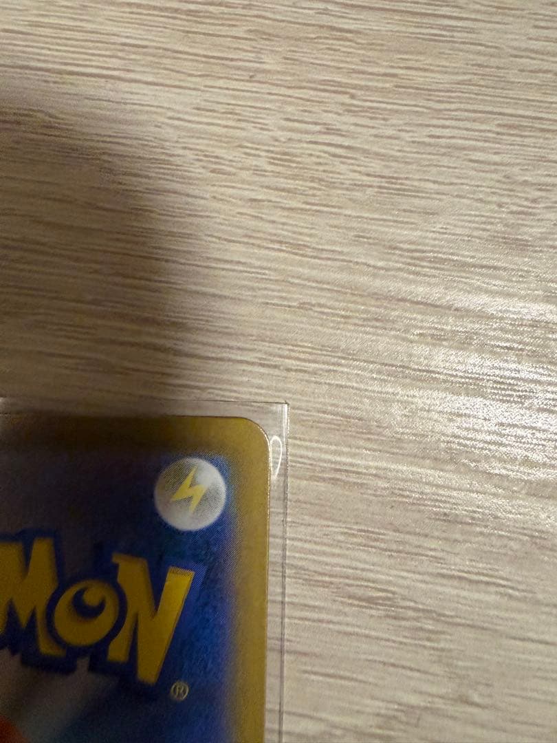 [さかなくしょん]メガリザードンXex【SAR】