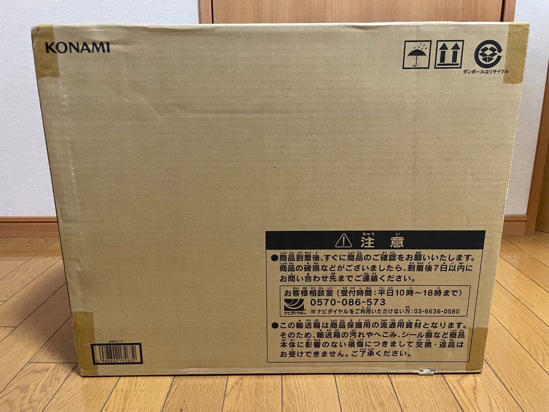 遊戯王25th ANNIVERSARY ULTIMATE KAIBA SET