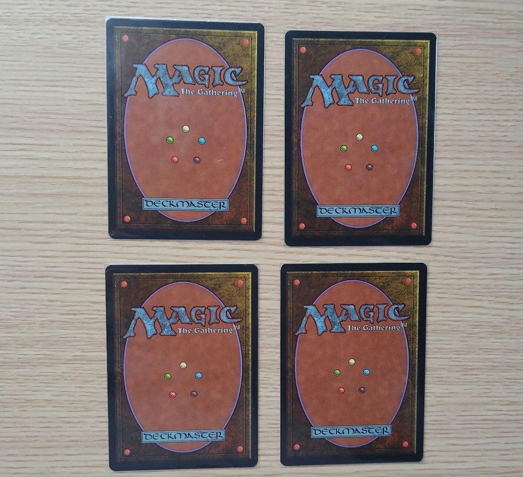 知られざる楽園 MTG