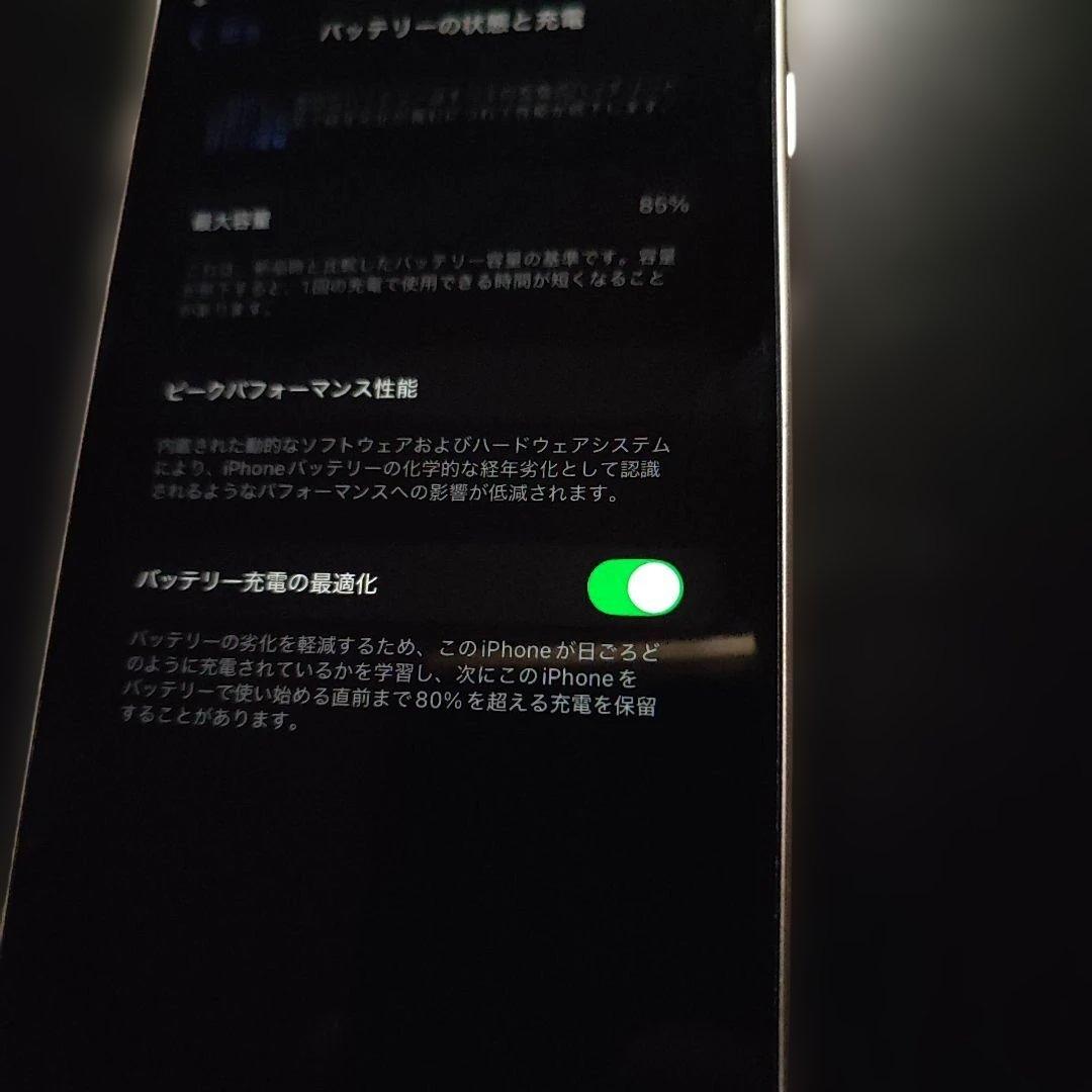 Apple iPhone SE3 128GB（第3世代）スターライト