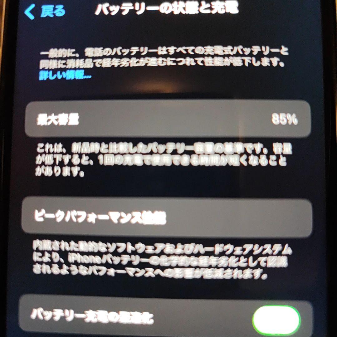 Apple iPhone SE3 128GB（第3世代）スターライト