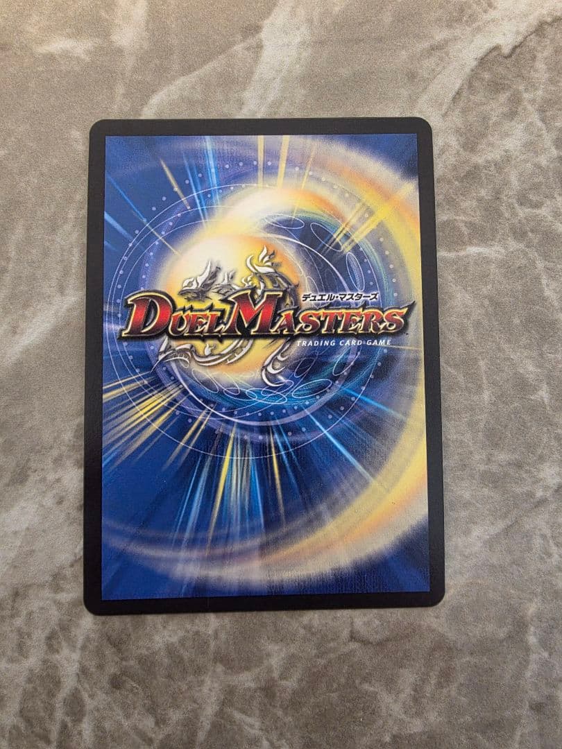 百鬼の邪王門 プロモ