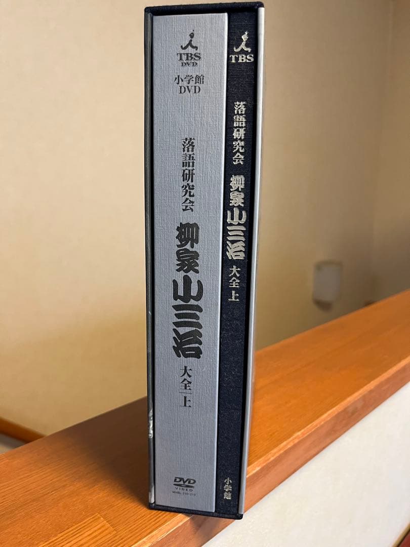 柳家小三治/落語研究会 柳家小三治全集〈10枚組〉　上