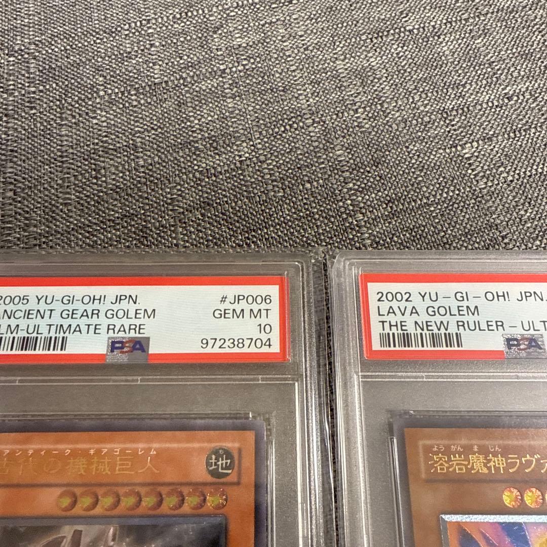 アンティークギアゴーレム　ラヴァゴーレム　レリーフ psa10 美品　希少