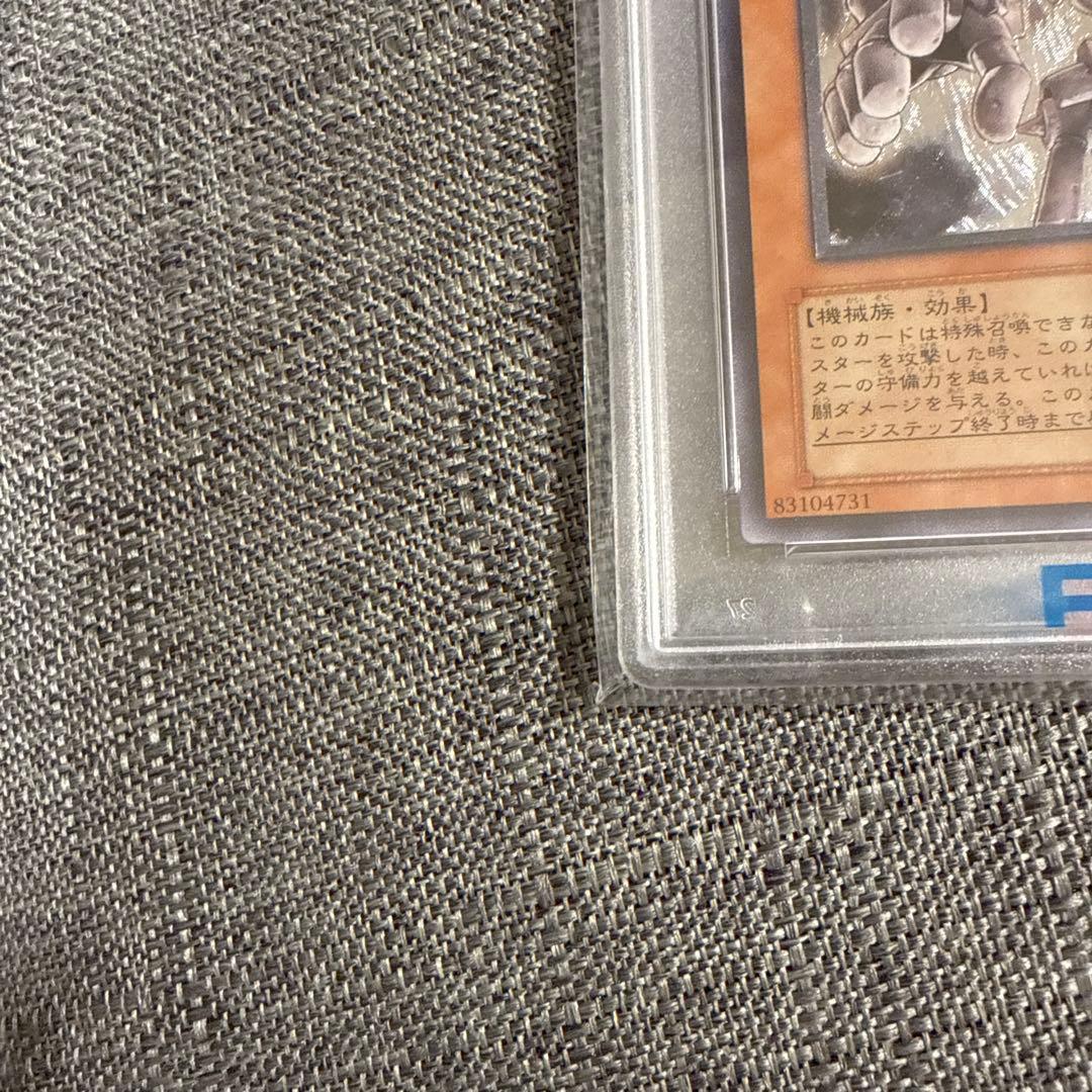 アンティークギアゴーレム　ラヴァゴーレム　レリーフ psa10 美品　希少