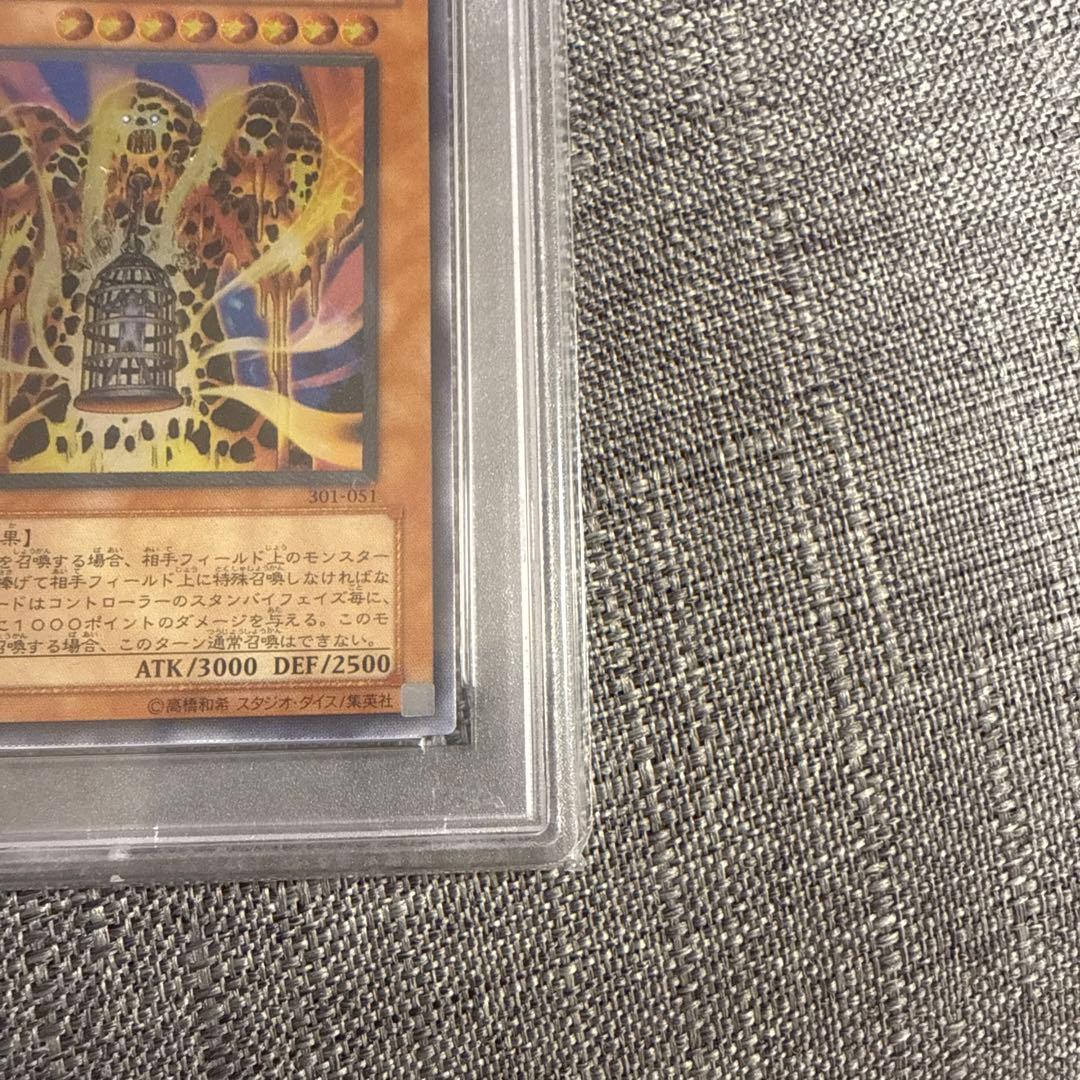 アンティークギアゴーレム　ラヴァゴーレム　レリーフ psa10 美品　希少