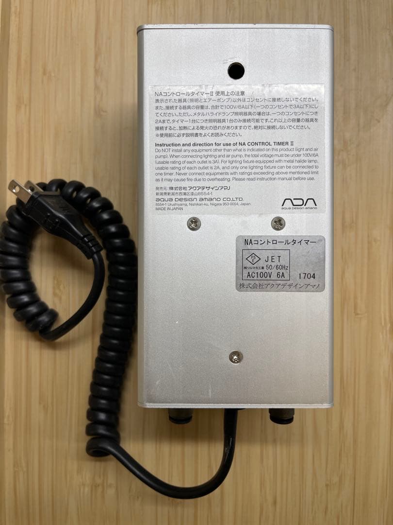 ADA NAコントロールタイマーII NA CONTROL TIMER II