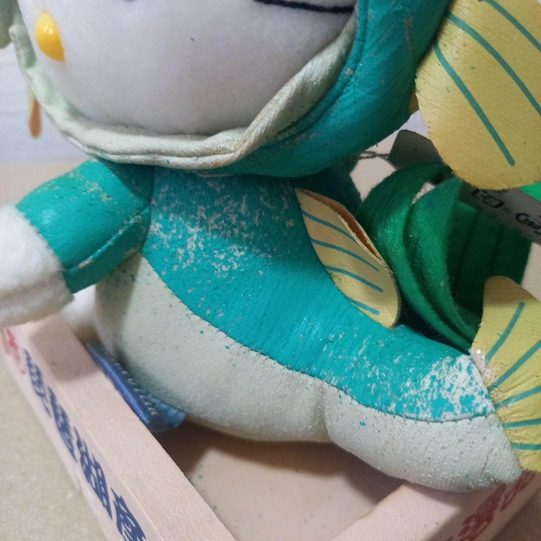 d*3様 ハローキティ地域限定ぬいぐるみ