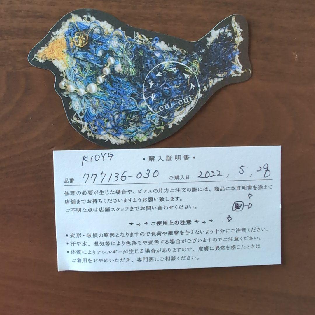 cuicui アメジスト　カラーストーンカボション　ピアス