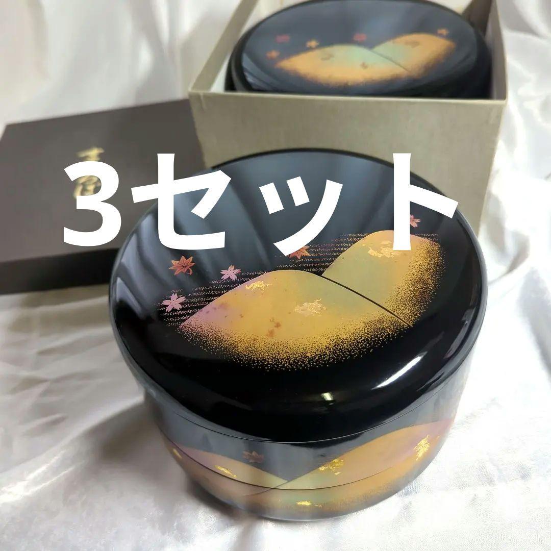 会津塗り　重箱２段2セット＋1セット　全部で3セット