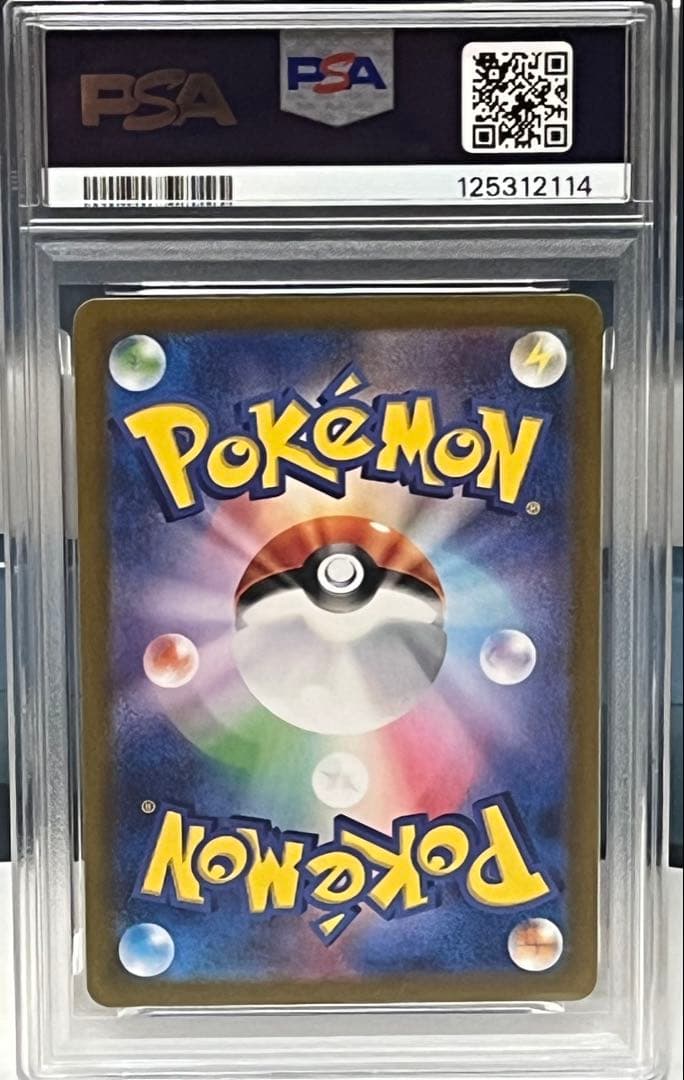 ポケモンカード PSA10 タロ SR