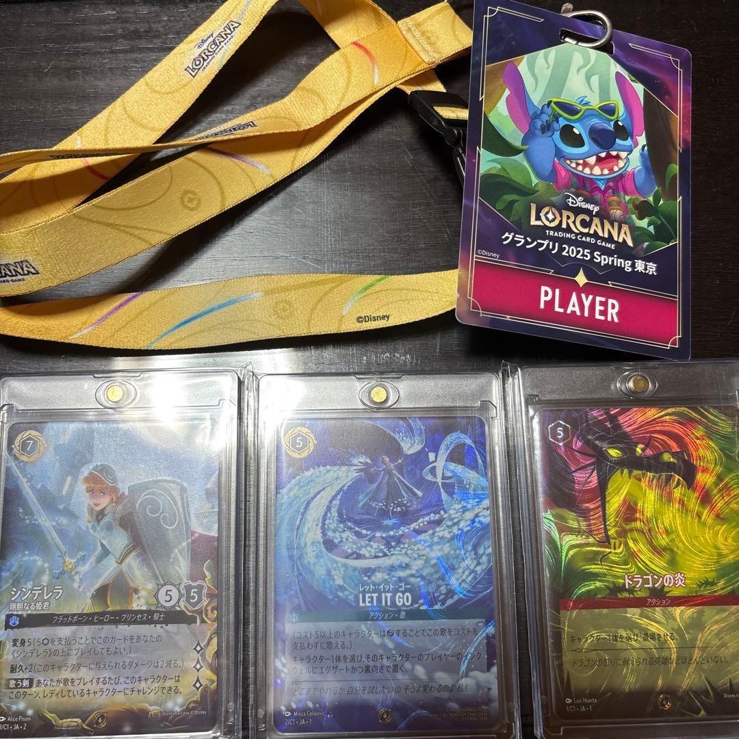 最終値下　ロルカナ　シンデレラLETITGOドラゴンの炎グランプリ　プロモ