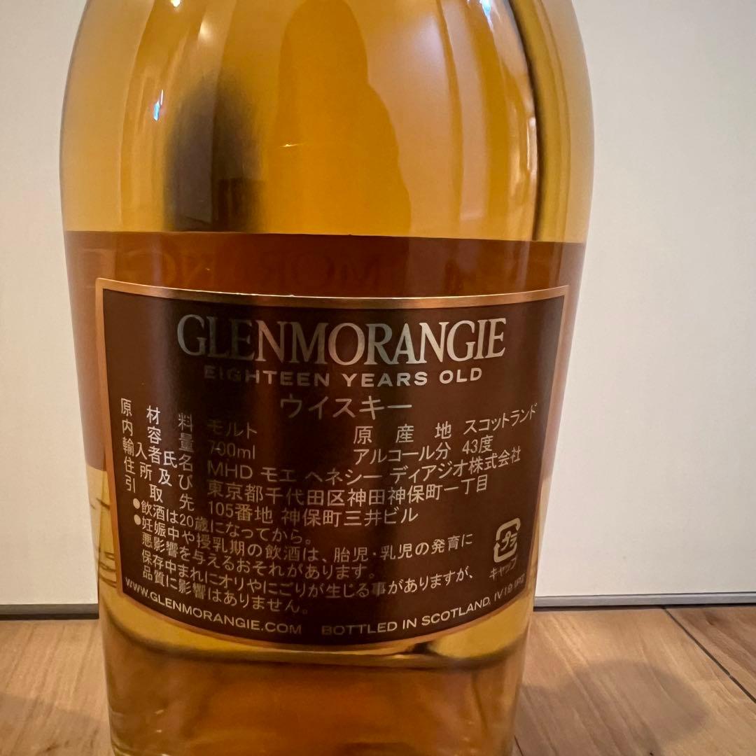 グレンモーレンジィ　18年 ウイスキー ギフトボックス　700ml