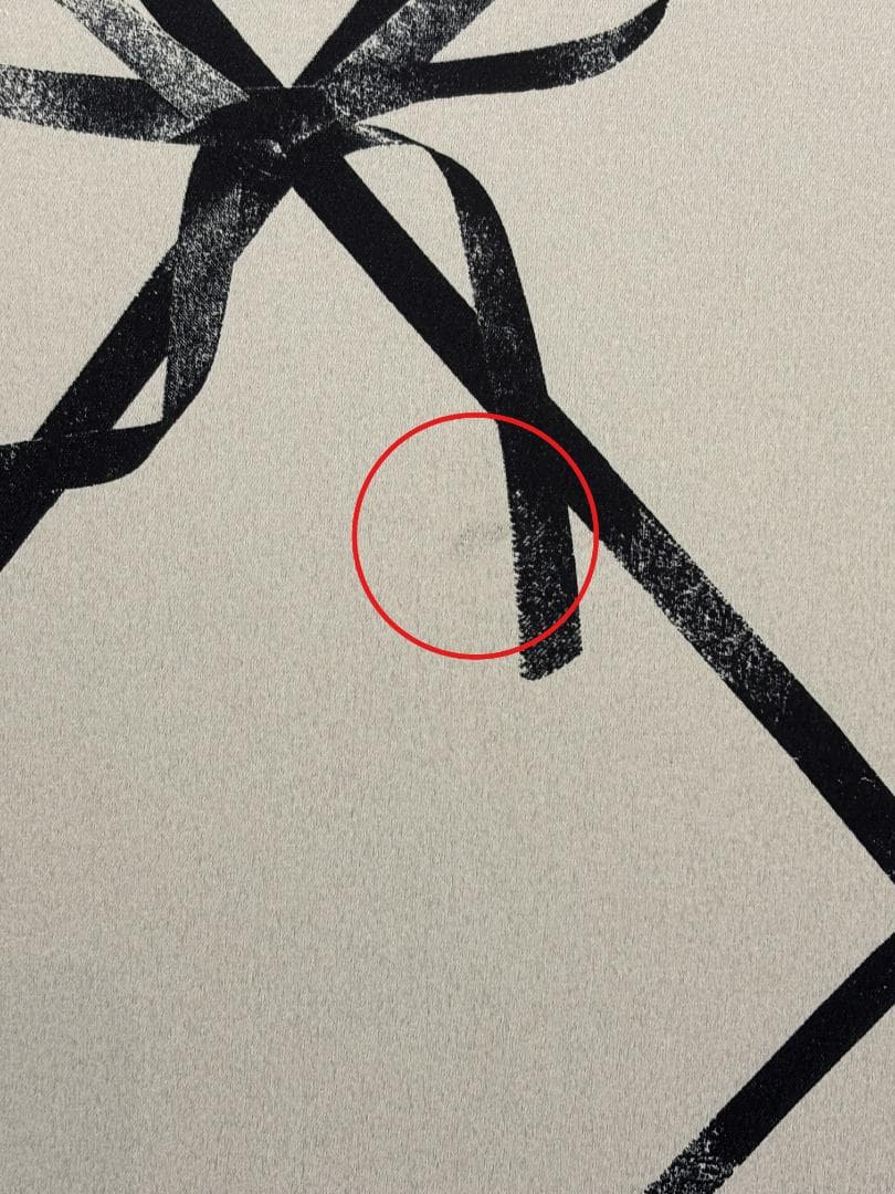 Francfranc / フランフラン パーテーション・衝立・間仕切り