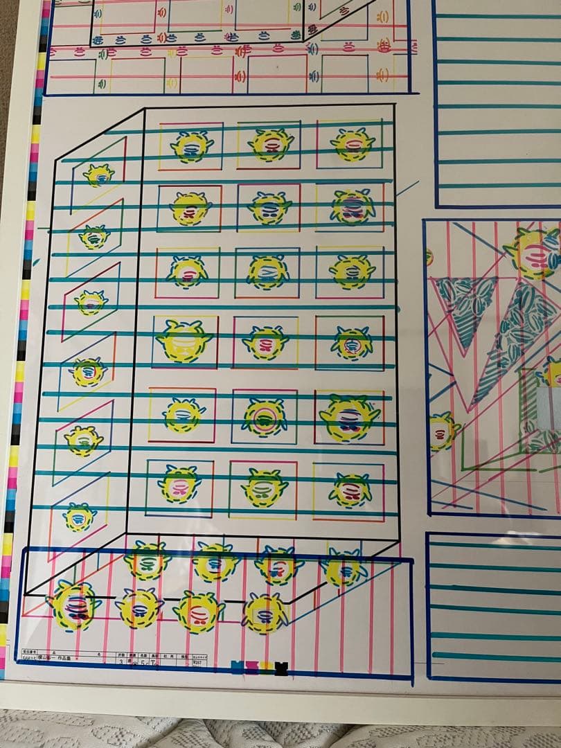 横山裕一　版画