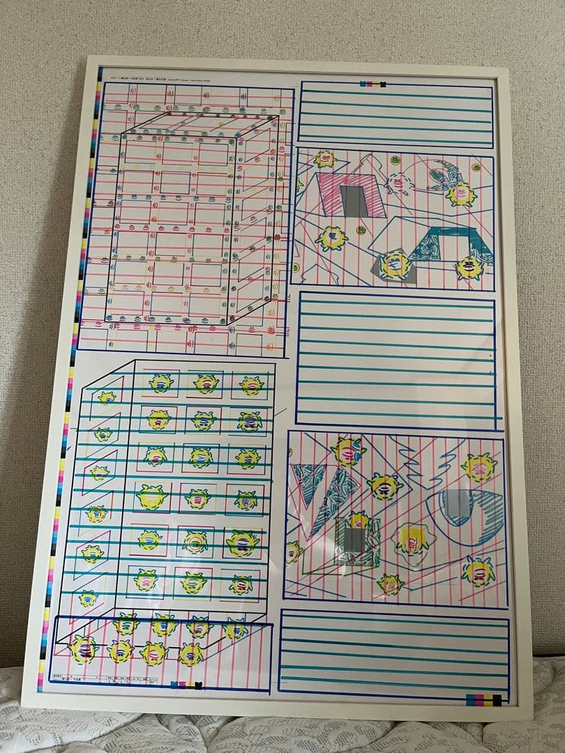 横山裕一　版画