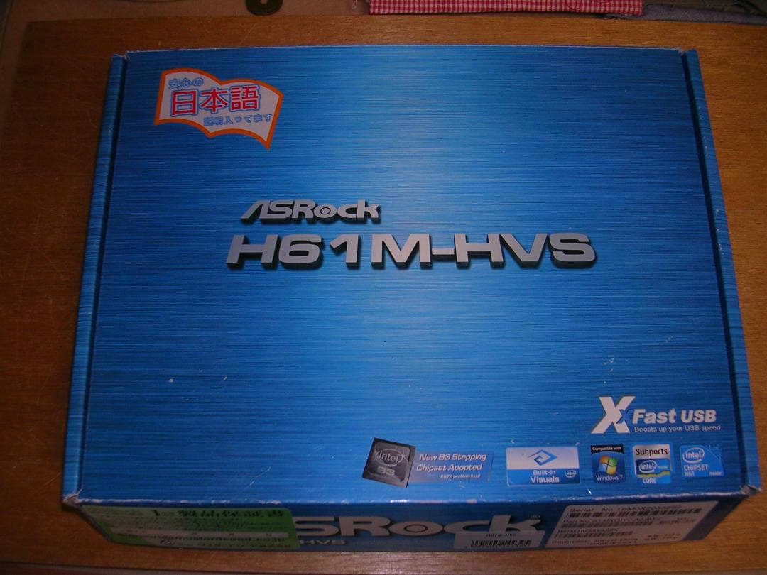 白いスリムパソコン Core-i5 軽ゲーム可