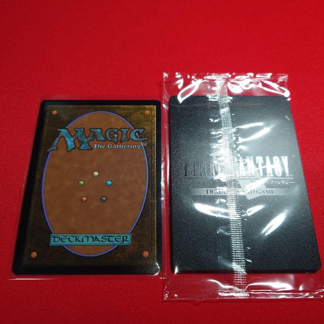 剣を鋤に　アルフィノ　プロモセット