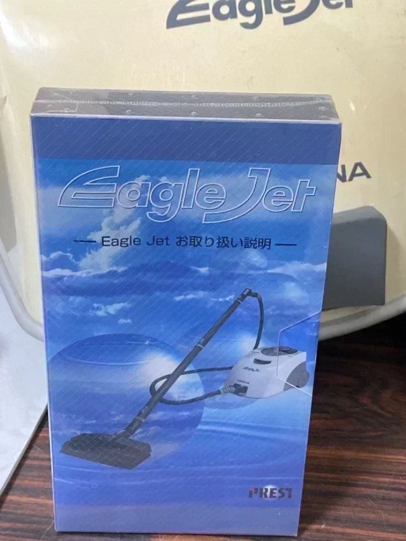 プレスト　イーグルジェット NVT 300 TURBO スチームクリーナー